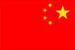 China  flag